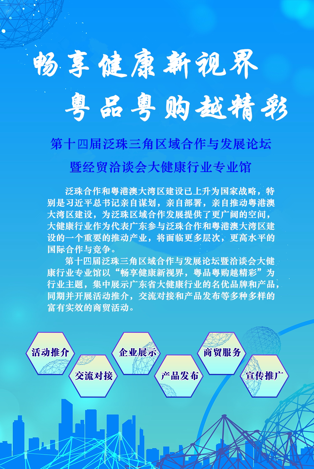 微信图片_20230629094326.jpg