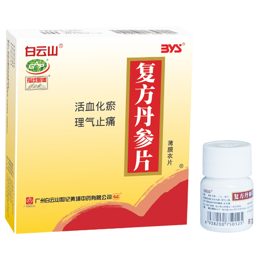 复方丹参片.jpg 复方丹参片.jpg