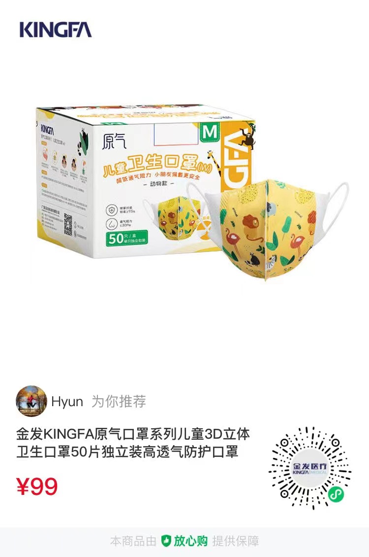 精选产品 (5).jpg