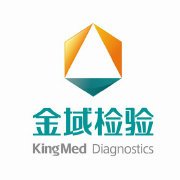 广州金域医学检验中心有限公司（股票代码：603882）