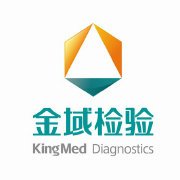 广州金域医学检验中心有限公司（股票代码：603882）
