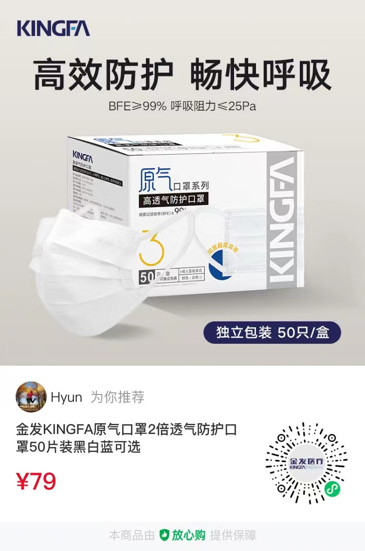 精选产品 (4).jpg